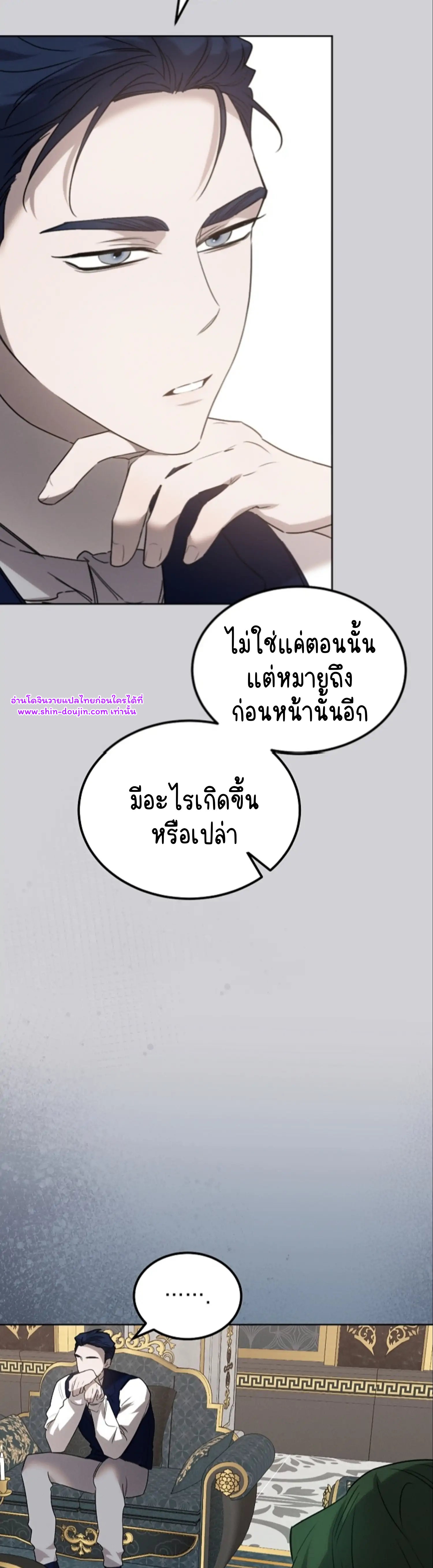 Don’t Press the Button EP 27